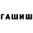 Метадон мёд ArcticSnowfall1st