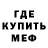Amphetamine Розовый Re2k