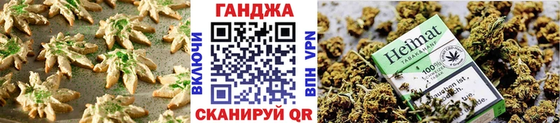купить наркотик  darknet клад  Печенье с ТГК конопля  Торопец 