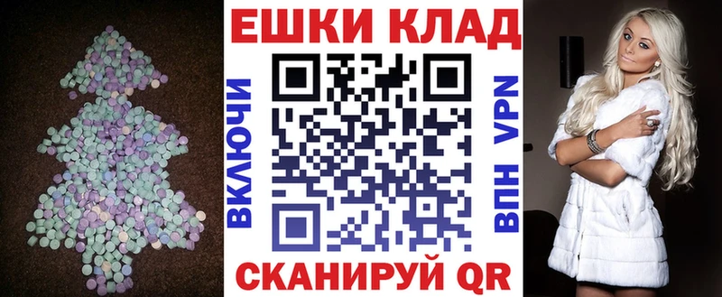 ЭКСТАЗИ DUBAI  Торопец 