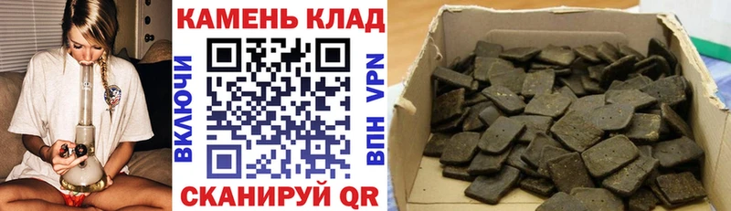 купить наркоту  Торопец  Гашиш ice o lator 
