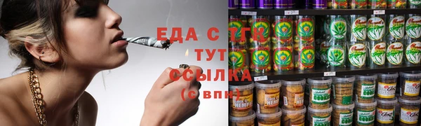 молекула духа Магас