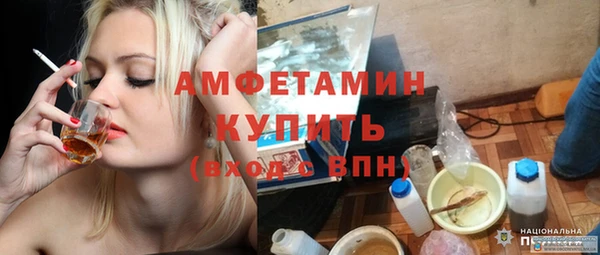 молекула духа Магас