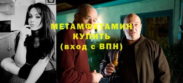 молекула духа Магас
