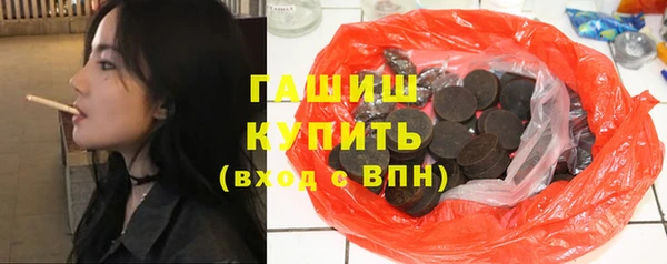 дистиллят марихуана Магадан