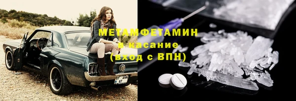 молекула духа Магас