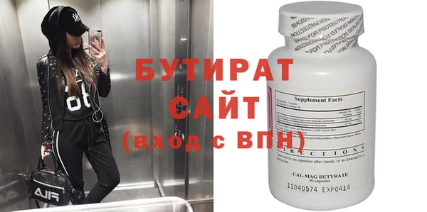 наркотики Одинцово