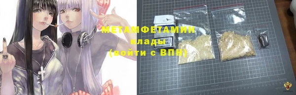 дистиллят марихуана Магадан