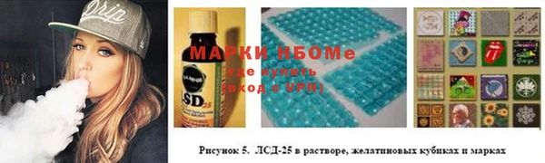 дистиллят марихуана Магадан
