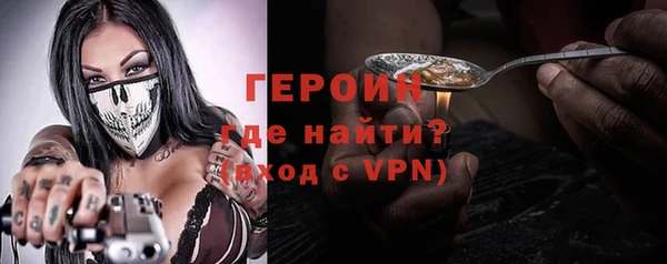 молекула духа Магас