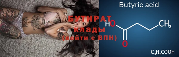 кокаин премиум Майский