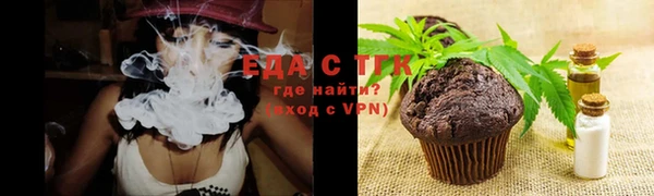 молекула духа Магас