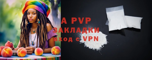 молекула духа Магас