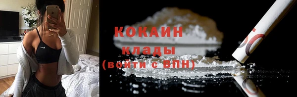 кокаин премиум Майский