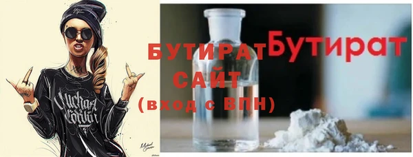 дистиллят марихуана Магадан