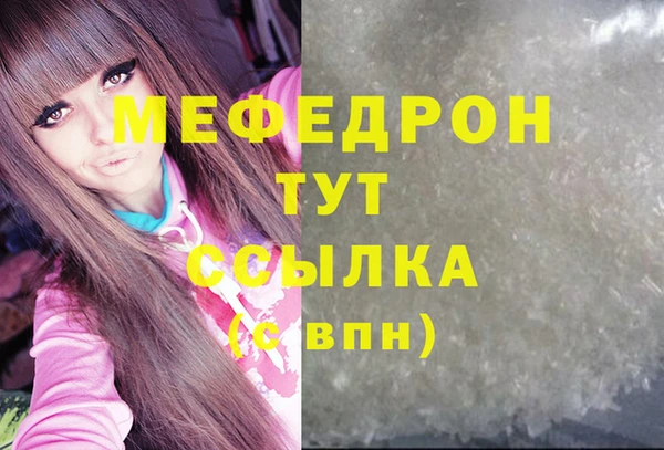 молекула духа Магас