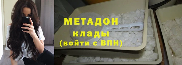 дистиллят марихуана Магадан