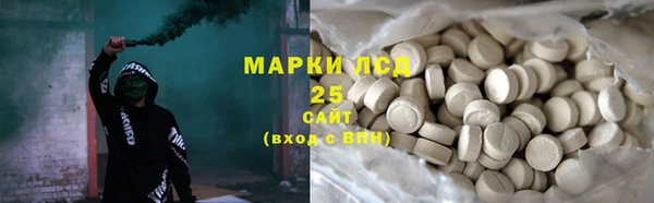 кокаин премиум Майский