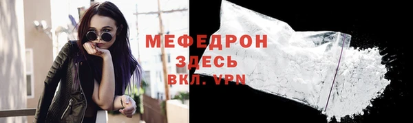 кокаин премиум Майский
