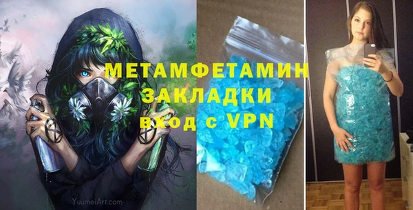 молекула духа Магас