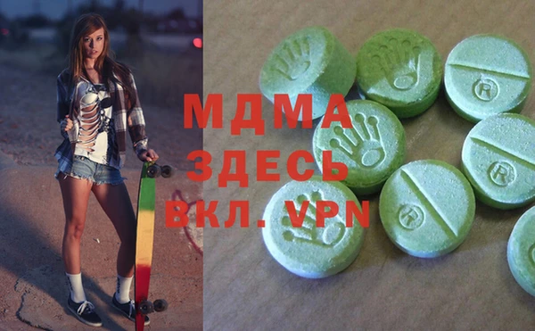 дистиллят марихуана Магадан