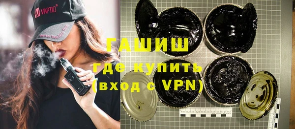 дистиллят марихуана Магадан