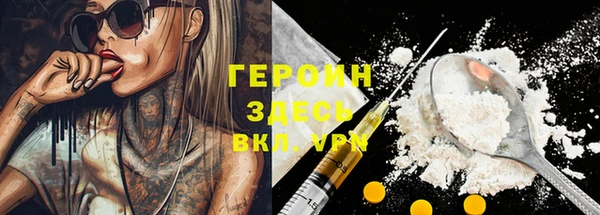 дистиллят марихуана Магадан