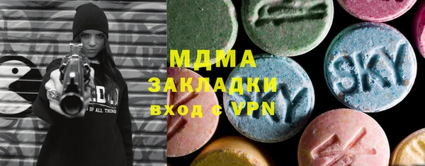 дистиллят марихуана Магадан