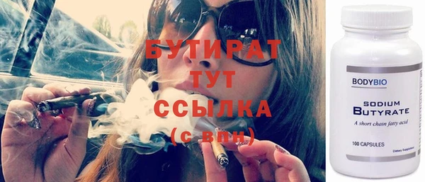 молекула духа Магас
