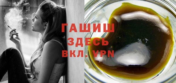 кокаин премиум Майский