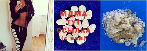 дистиллят марихуана Магадан