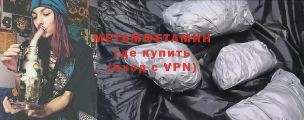 кокаин премиум Майский