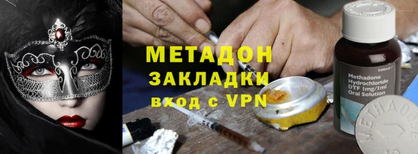 дистиллят марихуана Магадан