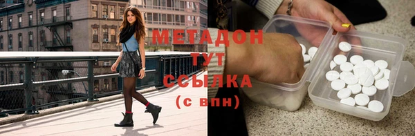 дистиллят марихуана Магадан
