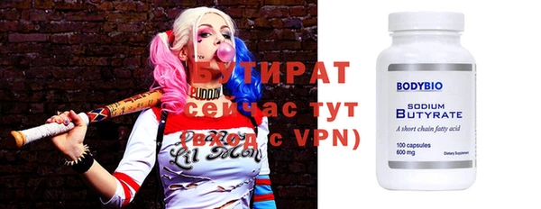 кокаин премиум Майский