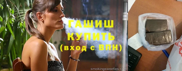 молекула духа Магас