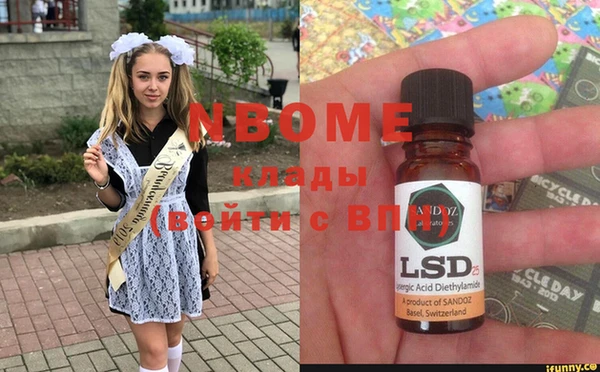 молекула духа Магас