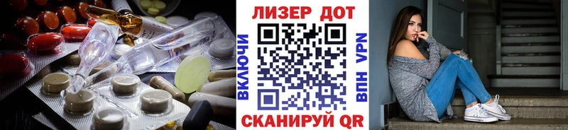 MEGA зеркало  нарко площадка состав  ЛСД экстази кислота  Торопец 
