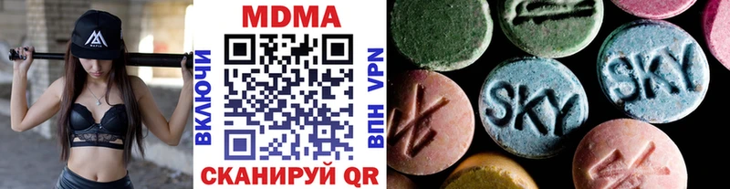 hydra зеркало  Торопец  MDMA crystal  продажа наркотиков 
