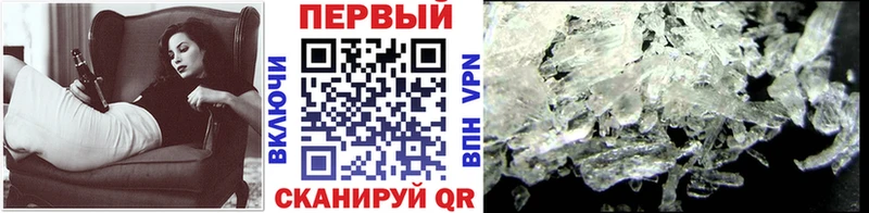 МЕТАМФЕТАМИН кристалл  Торопец 