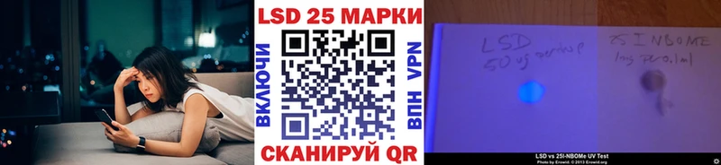 Марки N-bome 1,5мг  Торопец 