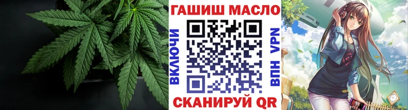 Дистиллят ТГК вейп  Торопец 